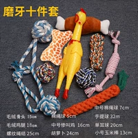 Десять мого набор