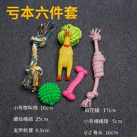 Шесть кусочков потери денег