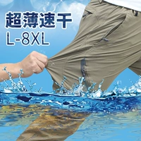 Быстросохнущие летние уличные водонепроницаемые шелковые альпинистские спортивные штаны подходит для пеших прогулок, большой размер