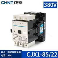 CJX1-85/22  380V