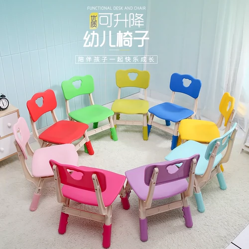 Детский кресло в детском саду до дома утолщенные подъемные стулья дети обучают домашнюю скамейку