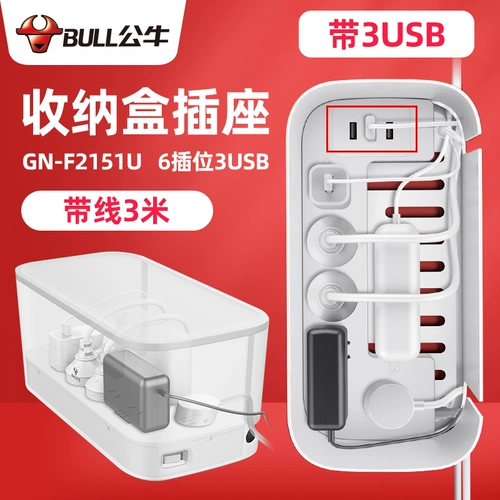 Bull Herese Box Socket, штепсельный штекер Plus Plus -IN Plug -In скрытая скрытая проводная плата Creative Power Power Pult