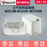 Bull Herese Box Socket, штепсельный штекер Plus Plus -IN Plug -In скрытая скрытая проводная плата Creative Power Power Pult