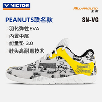 Victor/Wicker Badminton Shoes Spring Snoopy series joint comprehensive sports sneakers SN-VG