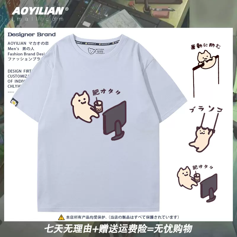 數學手繪塗鴉理科計算公式純棉短袖t恤男女夏季學生半截袖上衣服