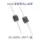 MIC diode 6A10/10A10/20A10 chỉnh lưu diode cắm R6 10A/1000V công suất cao Diode