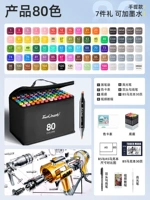 Продукт 80 Цвет +7 Подарок