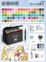 [Emminoma] 80 цветов+7 подарков