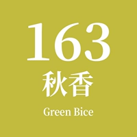 163