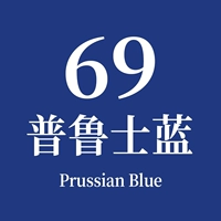 69