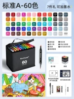 Стандартный цвет A60 +7 подарок