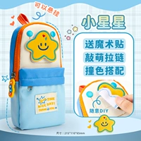 Синяя маленькая звезда, липучка*1