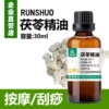 Товары от 华硕精油企业店铺
