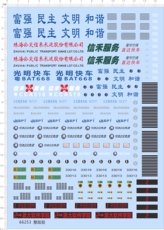 Коллекционные стикеры