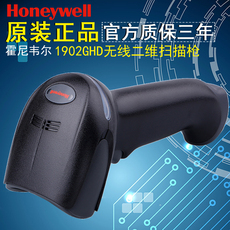 Сканер штрих-кода