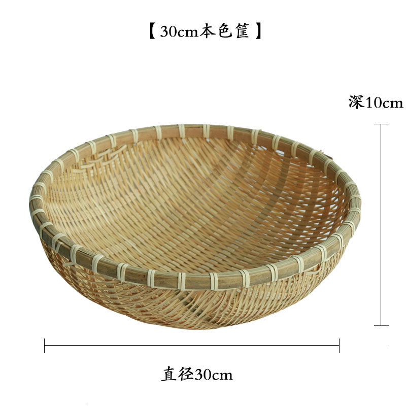 bamboo woven dustpan round dustpan bamboo screen farmer bamboo products receiving basket household porous fruit basket washing vegetable round basket