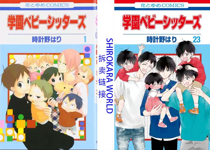 日版 俺物语 单行本 漫画全13卷 已完结 Taobao