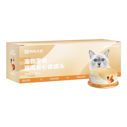 网易严选安心食猫零食罐头0添加营养补水羊奶汤罐成猫幼猫湿粮