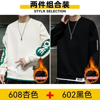 Флисовый, абрикосовый, черный