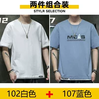 102 белый +107 синий