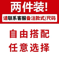 Любые две части