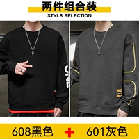 608 черный +601 серый