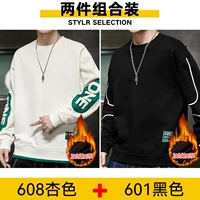 Флисовый, абрикосовый, черный