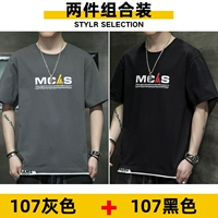 107 черный +107 Deep Grey