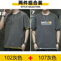 102 Deep Grey +107 Deep Grey