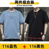 116 черный+116 синий