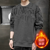 616 Deep Grey Plus Velvet