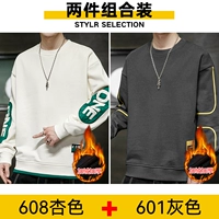 Добавить бархат 608 цвет абрикоса+добавить бархат 601 серый