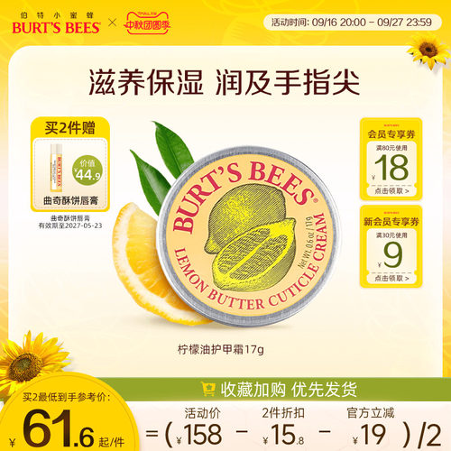 强韧修护 爱不释手