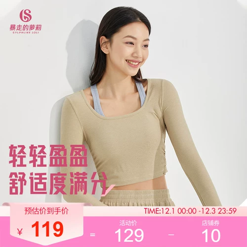 Спортивная осенняя быстросохнущая одежда для йоги, лонгслив, коллекция 2022