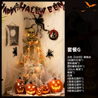 Установите счетчик g