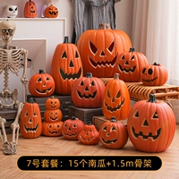 № 7 тыквенной пакет