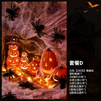 Установить еду d