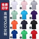 Дышащая футболка polo, летняя одежда для работы, делается под заказ, короткий рукав