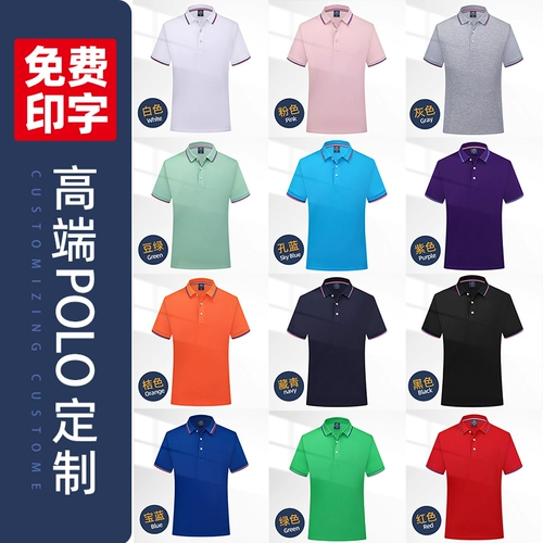 Дышащая футболка polo, летняя одежда для работы, делается под заказ, короткий рукав