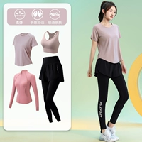 Розовый комплект, 4 предмета