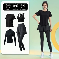 Черный комплект, 4 предмета