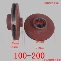 100-200 (214*104*30)