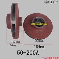 50-200A(184*59*25)