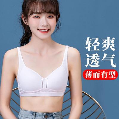 taobao agent Underwear, spring summer light and thin breathable push up bra, for secondary school