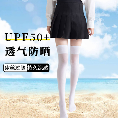 taobao agent Child socks Passing knee Summer thin leg sunscreen stockings Silicon gum non -skid JK ice wire high barrel thigh socks