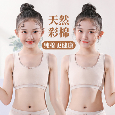 taobao agent Bra top, cotton thin T-shirt, shockproof children's underwear