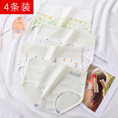 taobao agent Cotton underwear, Japanese cute thin breathable shorts, high waist