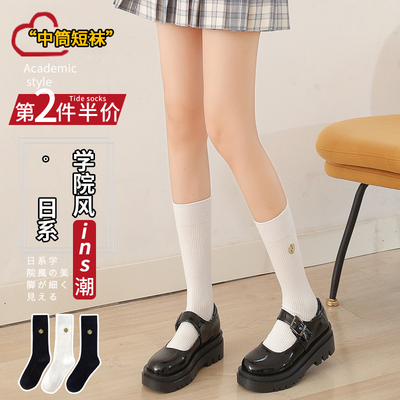 taobao agent Tide, white thin children's socks teenage