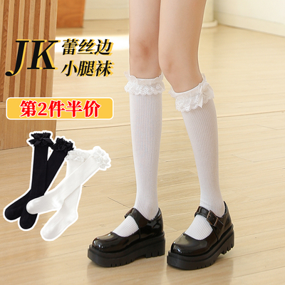 taobao agent Tide, lace summer socks, Lolita style