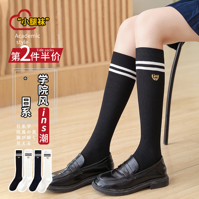 taobao agent Tide, Japanese sports children's socks, Korean style